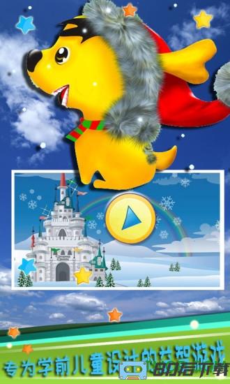 宝宝拼图拖拖乐