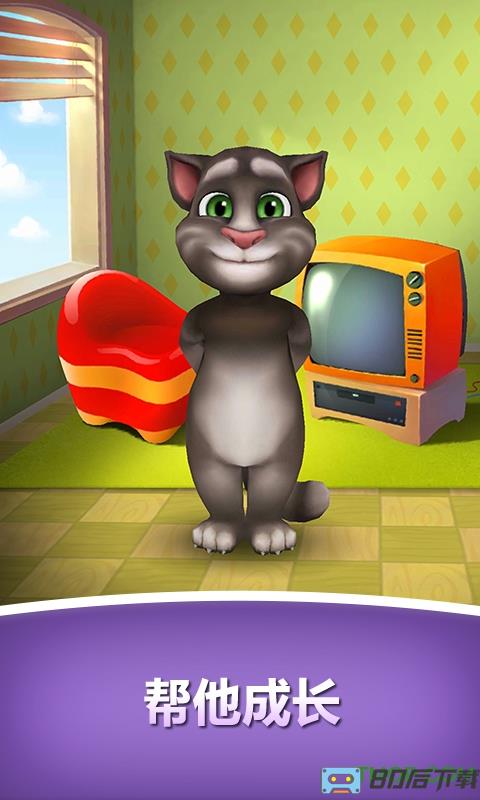 我的汤姆猫破解版