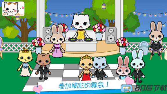 托卡迷你小镇萌趣园最新版