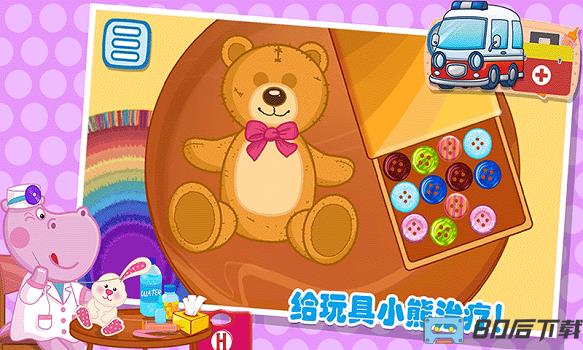 佩皮城堡急诊医生最新版