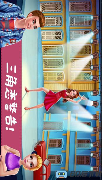 魔法公主变装沙龙