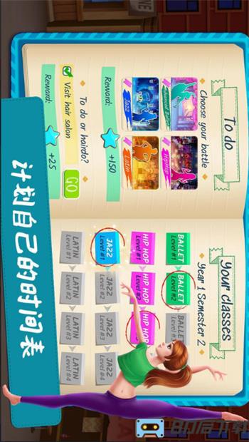 魔法公主变装沙龙