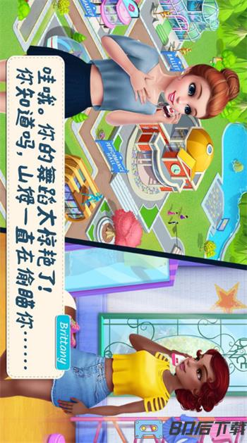 魔法公主变装沙龙