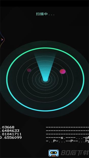 鬼魂探测器（模拟雷达探索幽灵）