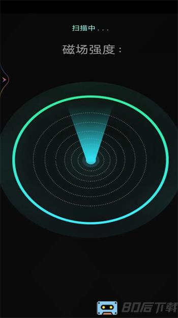 鬼魂探测器（模拟雷达探索幽灵）