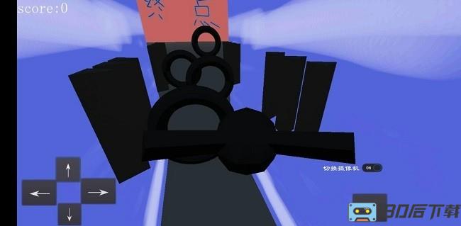 系统冲击官方版