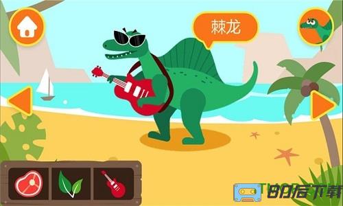 多多恐龙岛游戏破解版