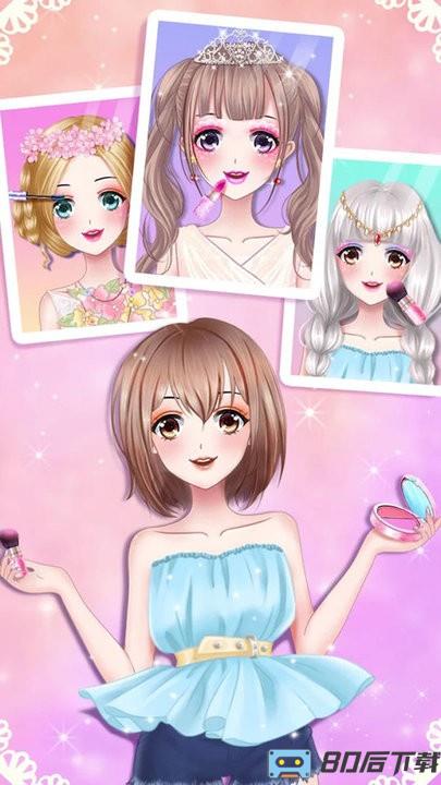装扮朵拉小公主游戏下载