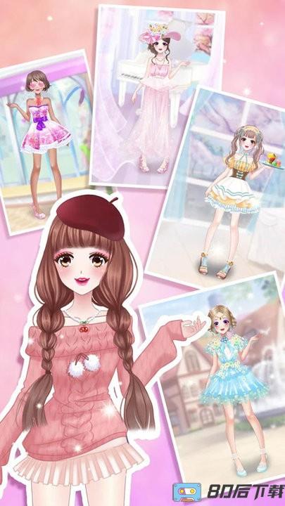 装扮朵拉小公主