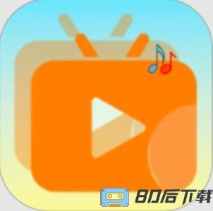 第一播-简单好用的播放器