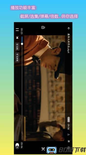 第一播-简单好用的播放器