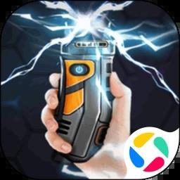 电击枪模拟器