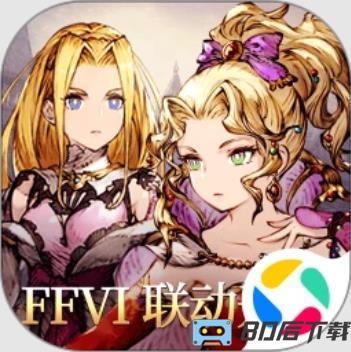 最终幻想：勇气启示录幻影战争