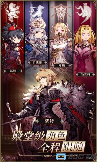 最终幻想：勇气启示录幻影战争