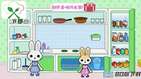 托卡迷你小镇大厨最新版