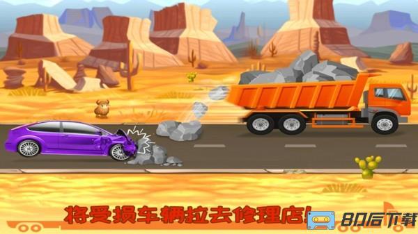 挖掘机快乐驾驶(我的小镇挖掘机建造)