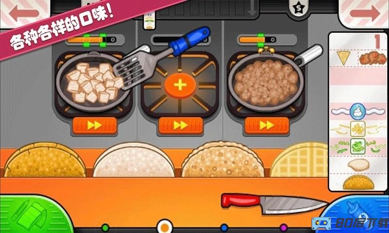 托卡迷你城堡烤鸡店