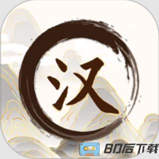 找茬找不同我最强