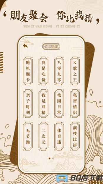 找茬找不同我最强