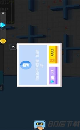 弓箭手伊奥：箭架