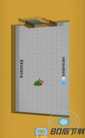 弓箭手伊奥：箭架