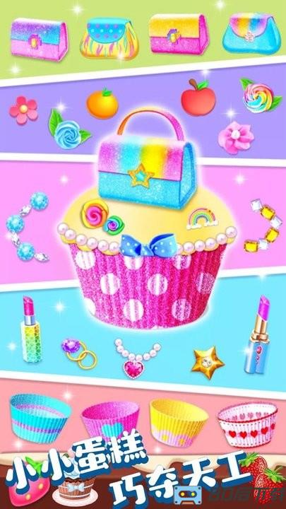 宝宝爱做蛋糕游戏最新版