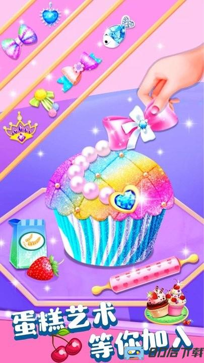 宝宝爱做蛋糕游戏最新版