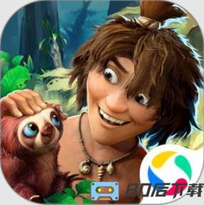 疯狂原始人-正版3D回合手游