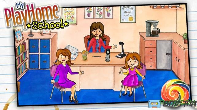 娃娃屋校园游戏