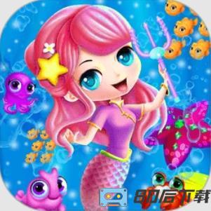 甜心公主美人鱼婚礼-美人鱼公主换装