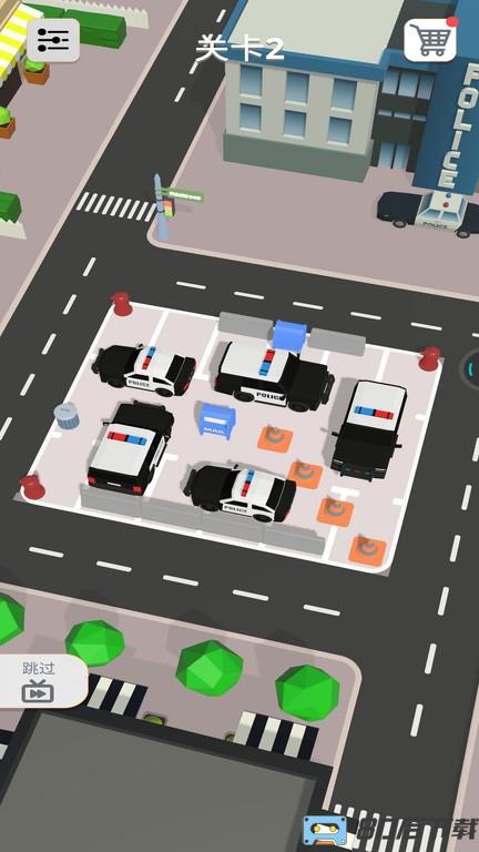 停车达人2022最新版