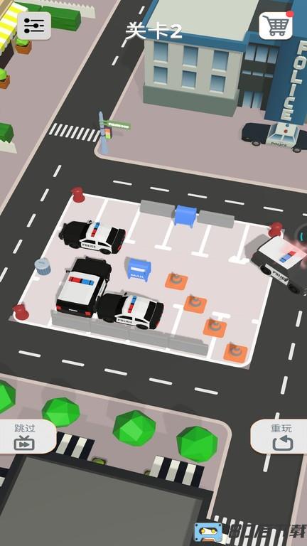 停车达人2022最新版