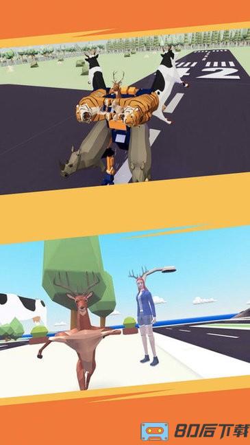 城市鹿哥模拟器游戏