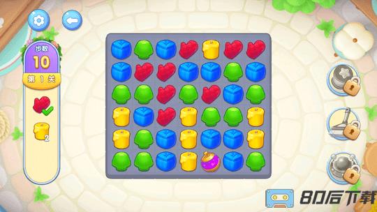 梦幻改造家游戏