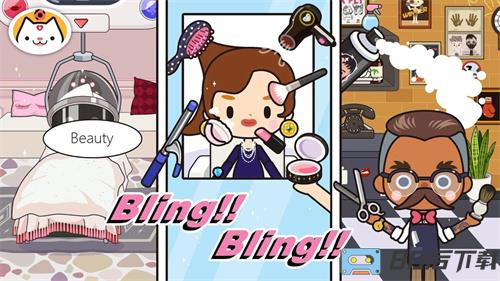 米加小镇：商店