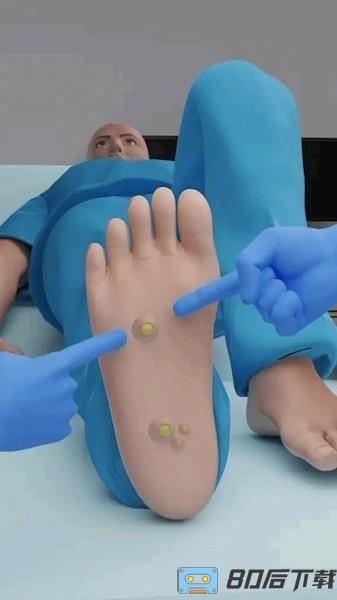 修脚解压模拟器