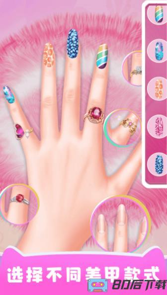 灰姑娘魔法变装