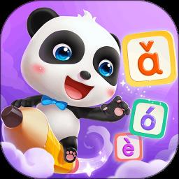 奇妙拼音免费版