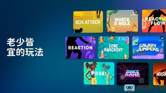 activearcade最新版app Active Arcade安卓下载