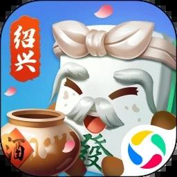 大眼绍兴麻将