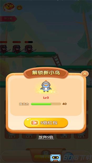 小鸟也疯狂应用软件