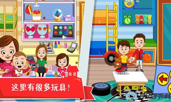 迷你小镇之家完整版