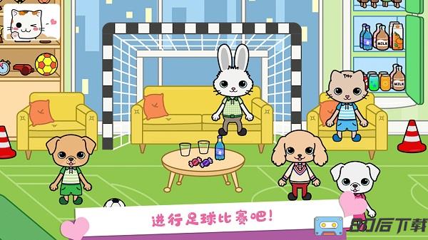 托卡迷你小镇生活手机版