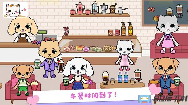 托卡迷你小镇生活手机版