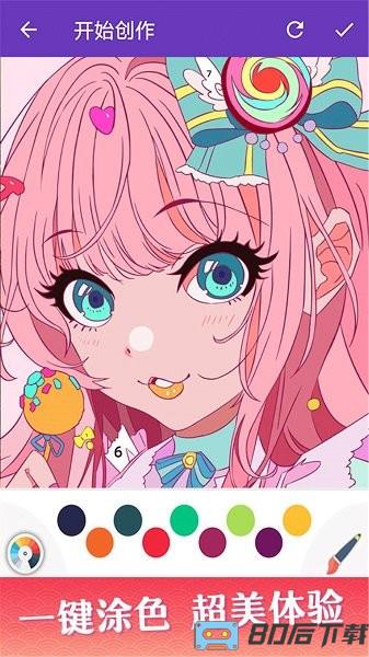 画画派对涂鸦app