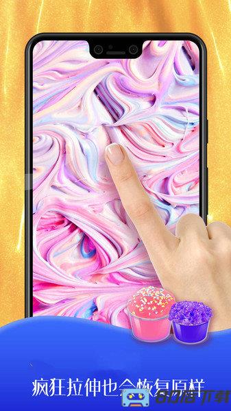 史莱姆橡皮泥小厨师游戏