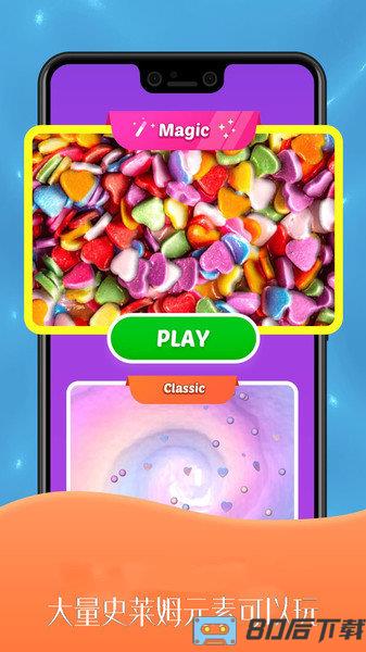 史莱姆橡皮泥小厨师