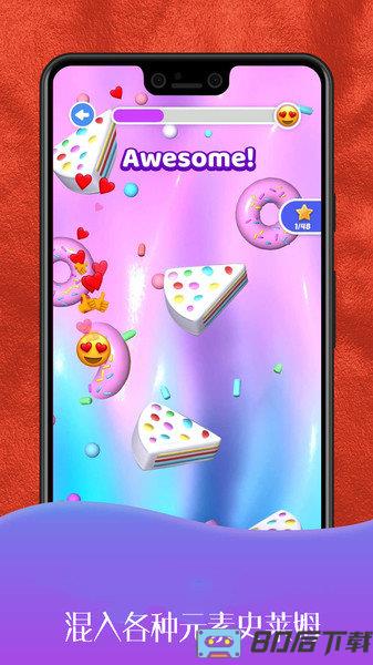 史莱姆橡皮泥小厨师