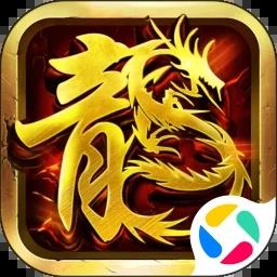 幻刃录：真传奇复古合击散人爆装版