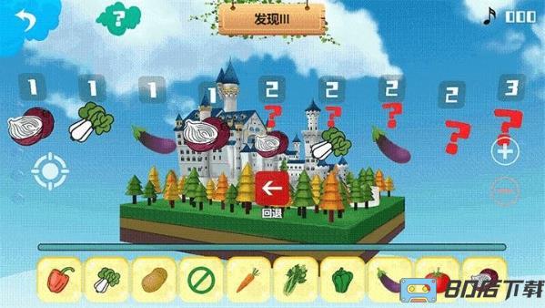 伟大的建筑儿童启蒙益智游戏